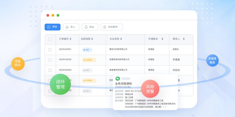 施工企業管理系統，工程項目管理軟件